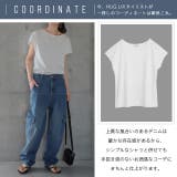 パンツ デニム レディース デニムパンツ カーゴ ワイド ワイドパンツ 大きい | HUG.U | 詳細画像23 
