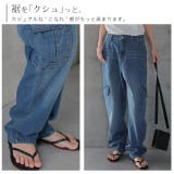 パンツ デニム レディース デニムパンツ カーゴ ワイド ワイドパンツ 大きい | HUG.U | 詳細画像4 