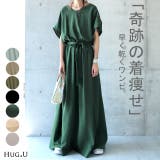 ワンピース レディース 半袖 ロングワンピース フレンチスリーブ 大きいサイズ | HUG.U | 詳細画像1