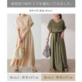ワンピース レディース 半袖 ロングワンピース フレンチスリーブ 大きいサイズ | HUG.U | 詳細画像19