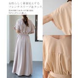ワンピース レディース 半袖 ロングワンピース フレンチスリーブ 大きいサイズ | HUG.U | 詳細画像27