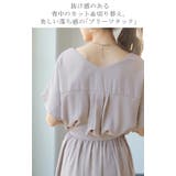 ワンピース レディース 半袖 ロングワンピース フレンチスリーブ 大きいサイズ | HUG.U | 詳細画像3