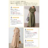 ワンピース レディース 半袖 ロングワンピース フレンチスリーブ 大きいサイズ | HUG.U | 詳細画像6