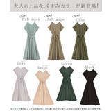 ワンピース レディース 半袖 ロングワンピース フレンチスリーブ 大きいサイズ | HUG.U | 詳細画像7
