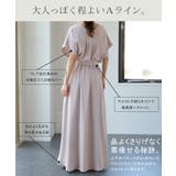 ワンピース レディース 半袖 ロングワンピース フレンチスリーブ 大きいサイズ | HUG.U | 詳細画像9