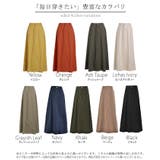 スカート ロング ベイカースカート レディース マキシスカート 大きいサイズ | HUG.U | 詳細画像28