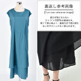 ワンピース ロングワンピース マキシワンピース コットン100% レディース | HUG.U | 詳細画像15
