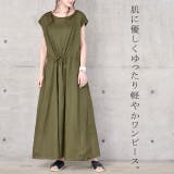 ワンピース ロングワンピース マキシワンピース コットン100% レディース | HUG.U | 詳細画像23