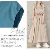 ワンピース ロングワンピース マキシワンピース コットン100% レディース | HUG.U | 詳細画像6