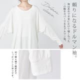 トップス レディース チュニック Uネック Tシャツ シフォン カットソー 七 | HUG.U | 詳細画像13