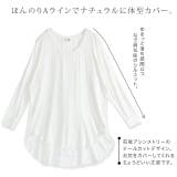トップス レディース チュニック Uネック Tシャツ シフォン カットソー 七 | HUG.U | 詳細画像15