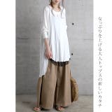 トップス レディース チュニック Uネック Tシャツ シフォン カットソー 七 | HUG.U | 詳細画像19