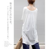 トップス レディース チュニック Uネック Tシャツ シフォン カットソー 七 | HUG.U | 詳細画像5