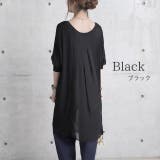 トップス レディース チュニック Uネック Tシャツ シフォン カットソー 七 | HUG.U | 詳細画像8
