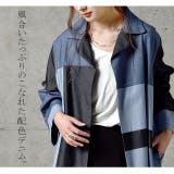 ジャケット アウター デニム ロングジャケット レディース デニムジャケット | HUG.U | 詳細画像2 