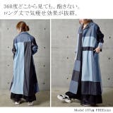 ジャケット アウター デニム ロングジャケット レディース デニムジャケット | HUG.U | 詳細画像5 