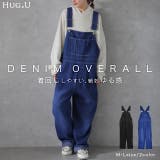 オールインワン デニム レディース サロペット 体型カバー デニムオールインワ | HUG.U | 詳細画像1 