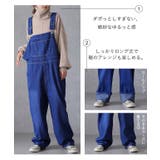 オールインワン デニム レディース サロペット 体型カバー デニムオールインワ | HUG.U | 詳細画像4 