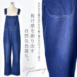 オールインワン デニム レディース サロペット 体型カバー デニムオールインワ | HUG.U | 詳細画像6 