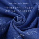 オールインワン デニム レディース サロペット 体型カバー デニムオールインワ | HUG.U | 詳細画像7 