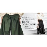 ワイドパンツ レディース ワイド リボン カーゴパンツ バックリボン チノ ベ | HUG.U | 詳細画像23 