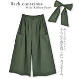 ワイドパンツ レディース ワイド リボン カーゴパンツ バックリボン チノ ベ | HUG.U | 詳細画像5 