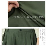 ワイドパンツ レディース ワイド リボン カーゴパンツ バックリボン チノ ベ | HUG.U | 詳細画像8 