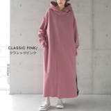 ワンピース レディース ロングワンピース 長袖 パーカーワンピース ロング | HUG.U | 詳細画像11