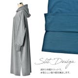 ワンピース レディース ロングワンピース 長袖 パーカーワンピース ロング | HUG.U | 詳細画像19
