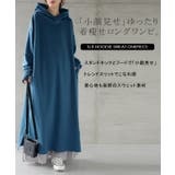 ワンピース レディース ロングワンピース 長袖 パーカーワンピース ロング | HUG.U | 詳細画像2