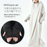 ワンピース レディース ロングワンピース 長袖 パーカーワンピース ロング | HUG.U | 詳細画像22