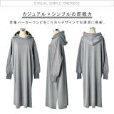 ワンピース レディース ロングワンピース 長袖 パーカーワンピース ロング | HUG.U | 詳細画像31