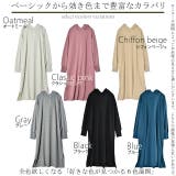 ワンピース レディース ロングワンピース 長袖 パーカーワンピース ロング | HUG.U | 詳細画像34