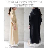 ワンピース レディース ロングワンピース 長袖 パーカーワンピース ロング | HUG.U | 詳細画像7
