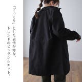 ミリタリージャケット レディース ジャケット ミリタリー 綿 アウター | HUG.U | 詳細画像6 