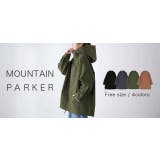 パーカー レディース トップス プルオーバー アウトドア マウンテンパーカー | HUG.U | 詳細画像25