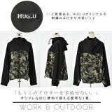 アウター レディース ウインドブレーカー ミリタリー マウンテンパーカー 撥水 | HUG.U | 詳細画像24