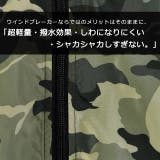 アウター レディース ウインドブレーカー ミリタリー マウンテンパーカー 撥水 | HUG.U | 詳細画像4