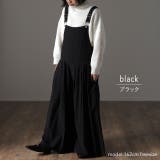 オールインワン レディース サロペット 大きいサイズ ワイドパンツ ワイドパン | HUG.U | 詳細画像10 