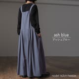 オールインワン レディース サロペット 大きいサイズ ワイドパンツ ワイドパン | HUG.U | 詳細画像12 