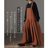 オールインワン レディース サロペット 大きいサイズ ワイドパンツ ワイドパン | HUG.U | 詳細画像2 