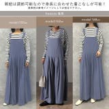 オールインワン レディース サロペット 大きいサイズ ワイドパンツ ワイドパン | HUG.U | 詳細画像20 