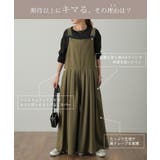 オールインワン レディース サロペット 大きいサイズ ワイドパンツ ワイドパン | HUG.U | 詳細画像6 