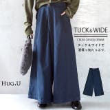 デニム ワイドパンツ レディース ワイド ワイドデニム パンツ ボトムス タッ | HUG.U | 詳細画像1 