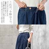 デニム ワイドパンツ レディース ワイド ワイドデニム パンツ ボトムス タッ | HUG.U | 詳細画像10 