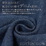 デニム ワイドパンツ レディース ワイド ワイドデニム パンツ ボトムス タッ | HUG.U | 詳細画像13 