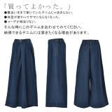 デニム ワイドパンツ レディース ワイド ワイドデニム パンツ ボトムス タッ | HUG.U | 詳細画像16 