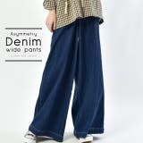 デニム ワイドパンツ レディース ワイド ワイドデニム パンツ ボトムス タッ | HUG.U | 詳細画像18 