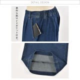 デニム ワイドパンツ レディース ワイド ワイドデニム パンツ ボトムス タッ | HUG.U | 詳細画像20 