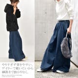 デニム ワイドパンツ レディース ワイド ワイドデニム パンツ ボトムス タッ | HUG.U | 詳細画像24 